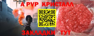 mdpv Камышлов