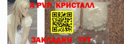 mdpv Камышлов