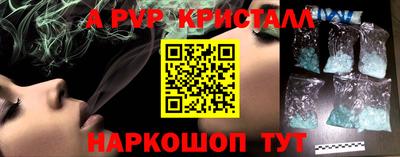 a pvp Канаш