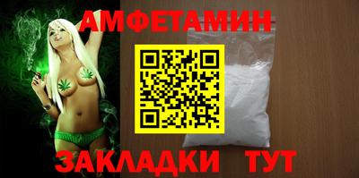 mdpv Камышлов