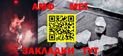 мефедрон Кандалакша