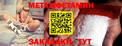 mdpv Камышлов