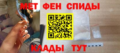 mdpv Камышлов