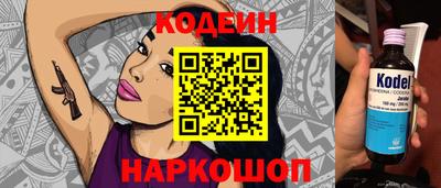 mdpv Камышлов