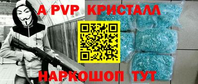 мефедрон Кандалакша
