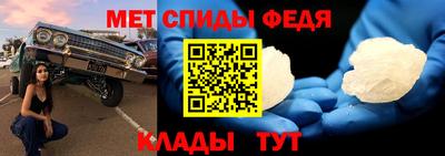 амф Балашиха