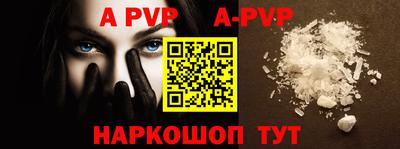 mdpv Камышлов