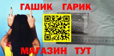 гидропоника Балахна