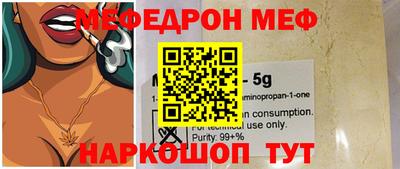 мефедрон Кандалакша