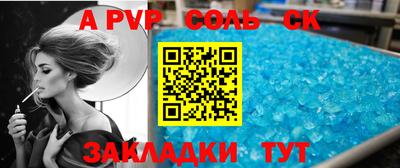 амф Балашиха