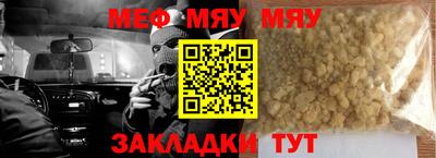 амф Балашиха