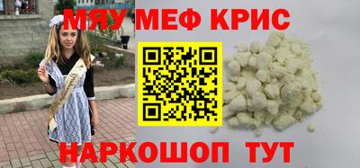 mdpv Камышлов