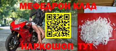 амф Балашиха