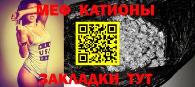 мефедрон Кандалакша
