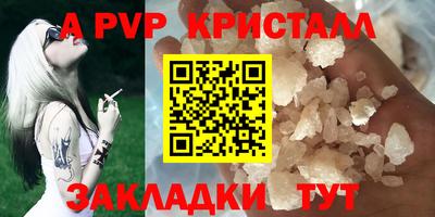 мефедрон Кандалакша
