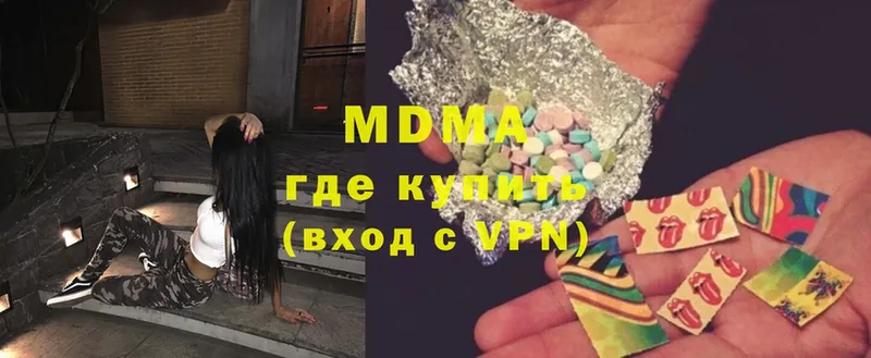 где продают наркотики  Тольятти  МДМА Molly 