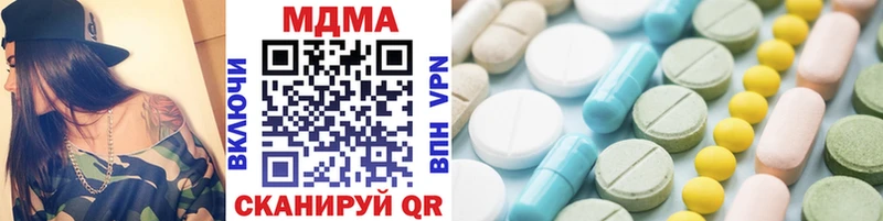 МДМА VHQ  Тольятти 
