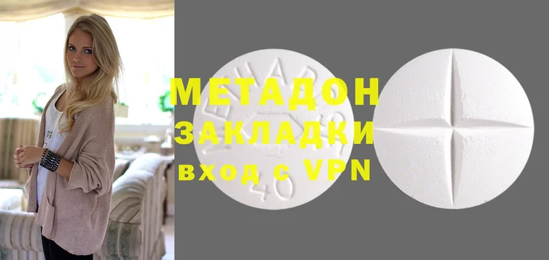 где продают наркотики  Тольятти  МЕТАДОН methadone 