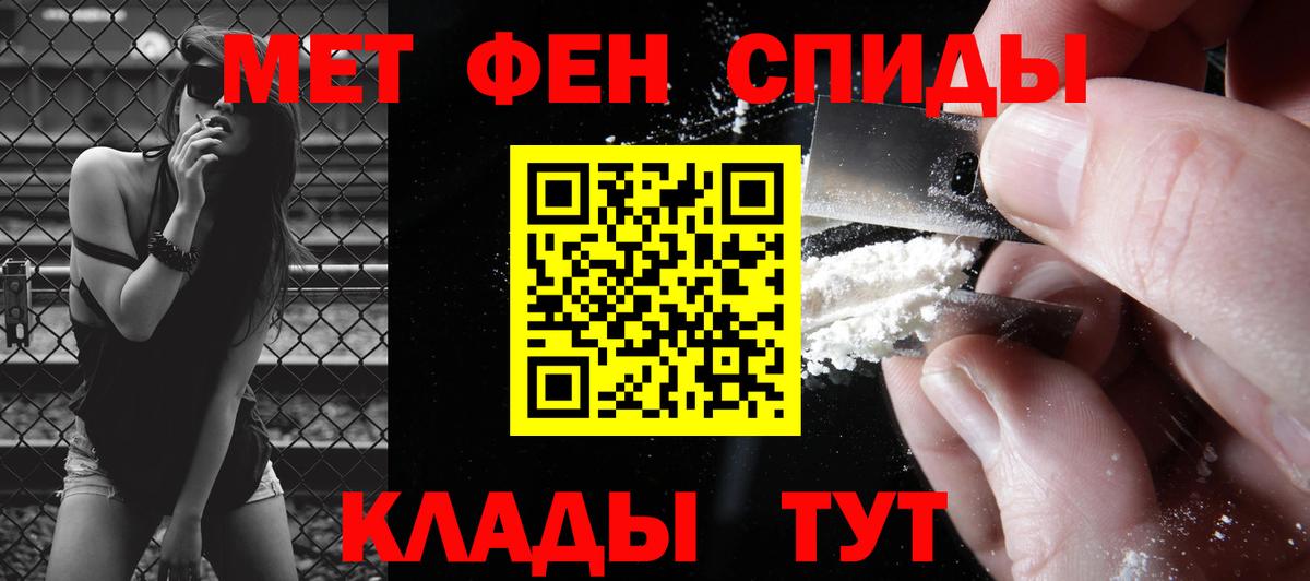 Метамфетамин витя Тольятти