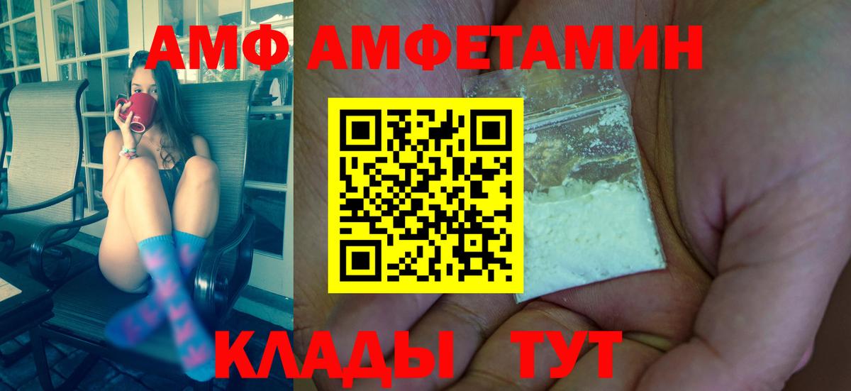 МЕТАМФЕТАМИН  Тольятти  МЕТАМФЕТАМИН кристалл 