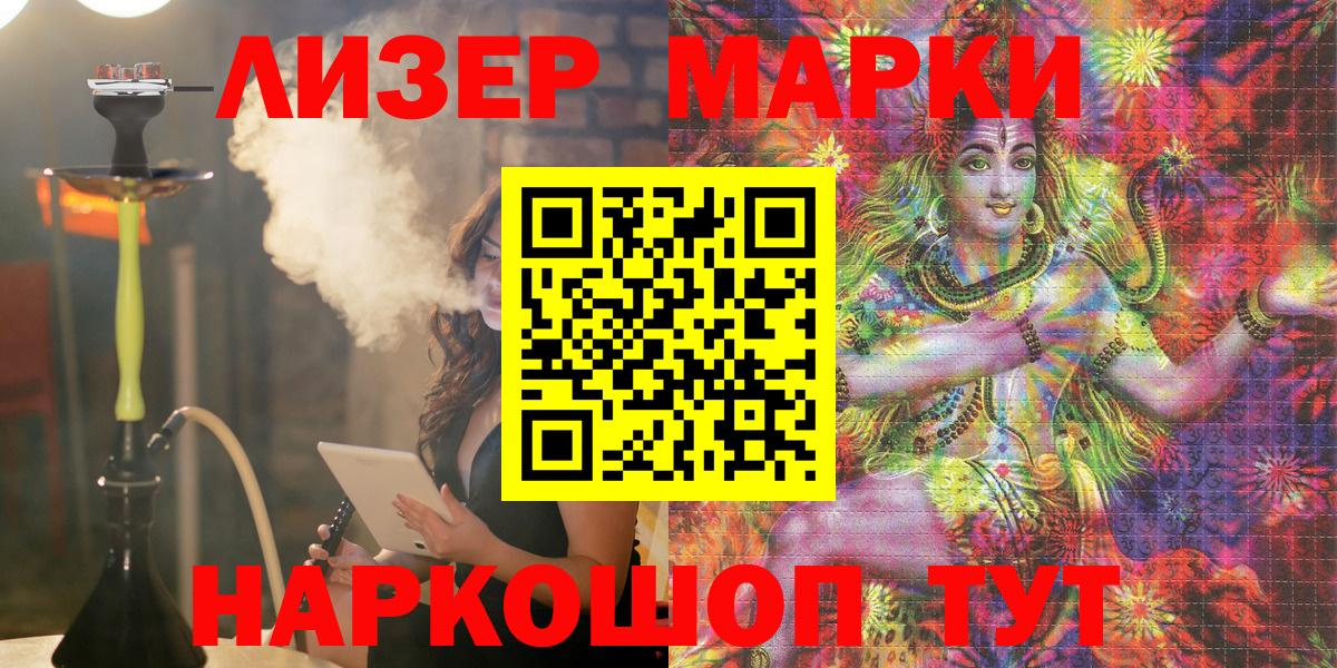 МЕТАМФЕТАМИН Тольятти