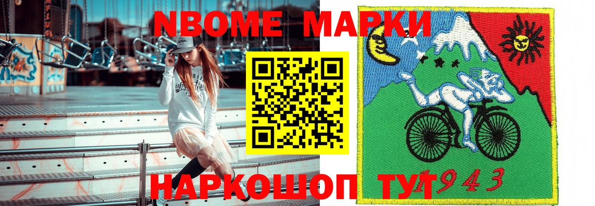 Тольятти  Наркотические марки 1500мкг  Вход с VPN  Наркотические марки  Наркотические марки 1500мкг 
