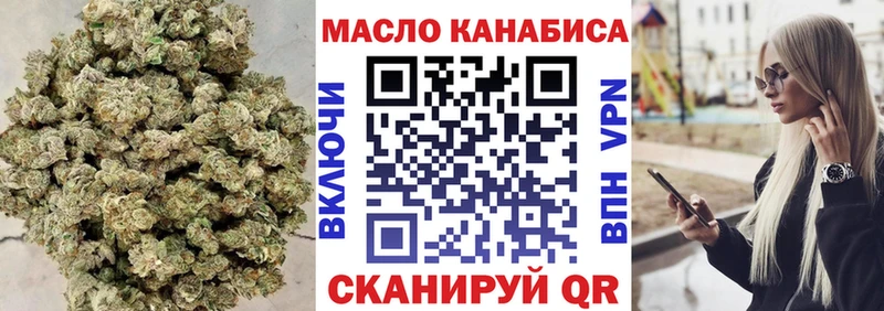 ТГК THC oil  Тольятти 