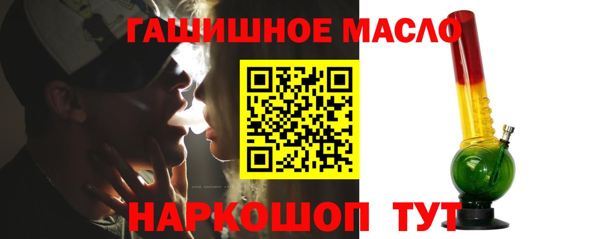 Дистиллят ТГК вейп  Тольятти  ТГК THC oil 