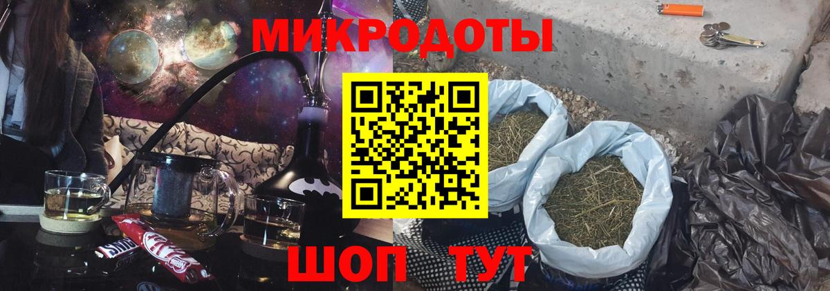 Псилоцибиновые грибы Cubensis  Псилоцибиновые грибы MAGIC MUSHROOMS  Вход с VPN  Тольятти 