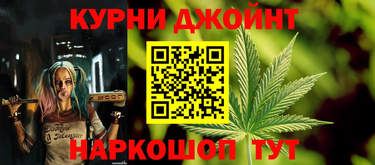 Бошки Шишки гибрид  Бошки Шишки семена  Тольятти  Вход с VPN  МАРИХУАНА марихуана  Шишки марихуана OG Kush 