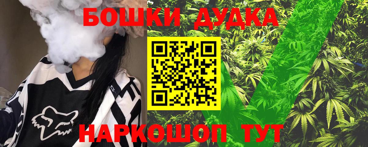 Бошки Шишки сатива  Тольятти  Конопля марихуана  Конопля ГИДРОПОН 